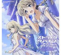 ANIMATION(CD) - Strike Witches Gekijou Ban Him [Import allemand]