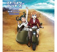 ANIMATION(CD) - Strike Witches Operation Vict [Import allemand]