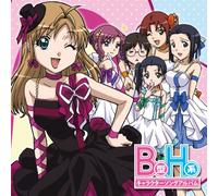 ANIMATION(CHARACTER CD) - B Gata H Kei Character Album [Import allemand]