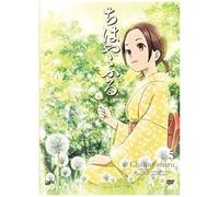 Animation - Chihayafuru Vol.5 [Japan Dvd] Vpby-13625