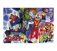 Animation - Chodenji Robo Combattler V Vol.1 (2dvds) [Japan Dvd] Dstd-8926