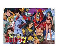 Animation - Chodenji Robo Combattler V Vol.2 (2dvds) [Japan Dvd] Dstd-8927