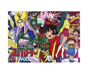 Animation - Chodenji Robo Combattler V Vol.4 (2dvds) [Japan Dvd] Dstd-8929