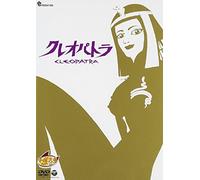 Animation-Cleopatra [Edizione: Giappone] [Import]