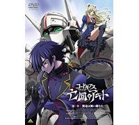 Sunrise-Code Geass Akito The Exiled Dai 1 Shou [Edizione: Giappone] [Import]