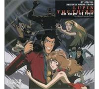 Lupin The Third: Fujiko S Unluc [Import]