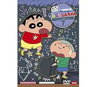 Animation - Crayon Shinchan Tv Ban Kessaku Sen Dai 11 Ki Series 7 [Japan Dvd] Bcba-4603