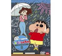 Animation - Crayon Shinchan TV Ban Kessaku Sen Dai 11 Ki Series 8 Shigaisen Wa Kowaizo [Japan DVD] BCBA-4604