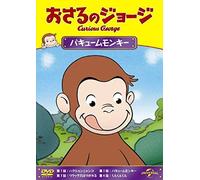 Animation - Curious George Vacuum Monkey [Japan Dvd] Gnba-2126