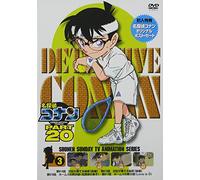 Animation-Detective Conan Part 20 Volume3 [Edizione: Giappone] [Import]