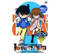 Animation-Detective Conan Part 7 [Edizione: Giappone] [Import]