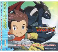 Animation - Digimon Tamers 5