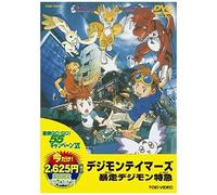 Digimon Tamers Bousou Digimon – DVD – Import allemand