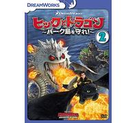 (Animation) - Dragons:Defenders Of Berk Vol.2 [Edizione: Giappone]