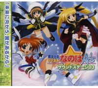 ANIMATION - Drama CD [Import]