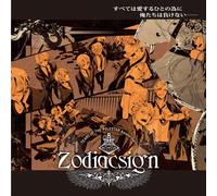 ANIMATION(DRAMA CD) - STARRYSKY FILM FESTIVAL VOL.04 ZODIAC SIGN(2CD)