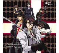 Animation [Drama CD] - Vol. 2-Weibkreuz Gluhen Dramatic Soundtracks
