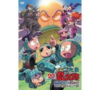 Animation - Dvd Nintama Rantaro 20 Nen Special Anime Ninjyutsu Gakuen To Nazo No Onna Kore Wa Jiken Dayo! No Dan [Japan Dvd] Fcbc-212