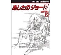 Animation - Emotion The Best Ashita No Joe 2 (Tomorrow's Joe 2) Dvd Box 2 (Last Volume) (4dvds) [Japan Dvd] Bcba-4331