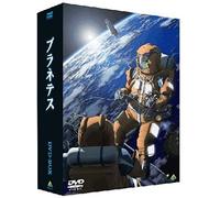 Yukimura Makoto-Emotion The Best Planetes Box (9 DVD) [Edizione: Giappone] [Import]