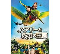 Animation - Epic [Japan Dvd] Fxbw-53779