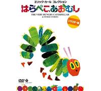 Animation - Eric Carle Collection Harapeko Aomushi [Japan Dvd] Cobc-6277