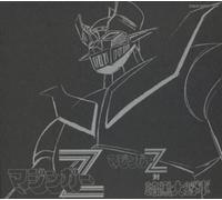 Animation [Eternal Edition] - Mazinger Z File Vol.3&4