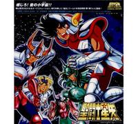Animation [Eternal Edition] - Saint Seiya File No.1&2