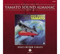 Animation - Eternal Edition Yamato Sound Almanac 1977-2 Space [Import]
