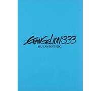 Animation-Evangelion:3.33 You Can (Not) Redo. (2 DVD) [Edizione: Giappone] [Import]