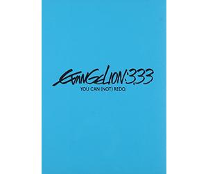 Animation-Evangelion:3.33 You Can (Not) Redo. (2 DVD) [Edizione: Giappone] [Import]