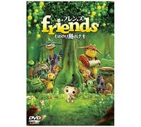Animation - Friends Mononoke Shima No Naki [Japan Dvd] Sdv-22215