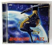 Animation - Galaxy Express 999 [Import]