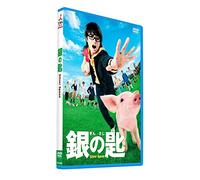Animation-Gin No Saji Silver Spoon [Edizione: Giappone] [Import]