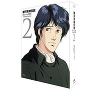 Animation-Ginga Eiyuu Densetsu Box Standard Edition 2 (8 Blu-Ray) [Edizione: Giappone] [Import]