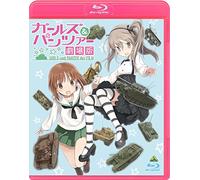 Animation-Girls Und Panzer Gekijou Ban [Edizione: Giappone] [Blu-Ray] [Import]