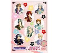 Animation - Harukanaru Toki No Naka De 5 Variety Dvd [Japan Dvd] Kebh-1215