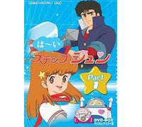 Animation - Hi Step Jun (Vas-Y Julie!) Dvd Box Digitally Remastered Edition Part 1 (3dvds) [Japan Dvd] Bftd-90