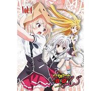 Animation - High School Dxd New Vol.4 (Dvd+Cd) [Japan Dvd] Zmbz-8834