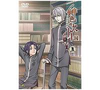 Animation - Hiiro No Kakera Dai Ni Sho Vol.5 (Dvd+Cd) [Japan Dvd] Bcba-4468
