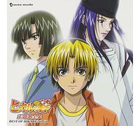 Animation - Hikaru No Go Theme Songs