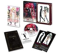 Animation - Hitsugi No Chaika Vol.2 [Japan Ltd Dvd] Kaba-10241