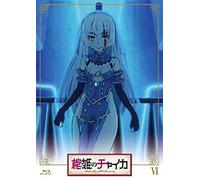 Hitsugi No Chaika 6 – DVD – Import allemand