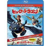 (Animation) - How To Train Your Dragon [Edizione: Giappone] [Blu-ray]