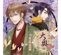 ANIMATION - Ikemen Oooku Drama CD 2 Eikou [Import allemand]