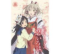 Animation - Inari, Konkon, Koi Iroha. Vol.5 [Japan Dvd] Kaba-10219
