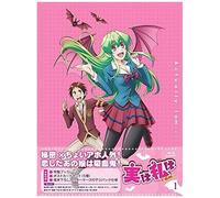 Animation - Jitsu Wa Watashi Wa 1 [Japan Bd] Pcxg-50481