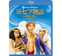 (Animation) - Joseph: King Of Dreams [Edizione: Giappone] [Blu-ray]