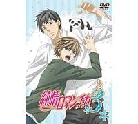 Animation - Junjo Romantica 3 Vol.2 Regular Edition [Japan Dvd] Kaba-10395