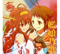 ANIMATION - Kanmusu No Uta Vol.1 [Import allemand]